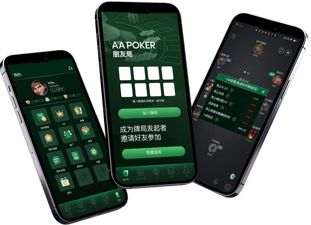 德扑圈网页版登陆